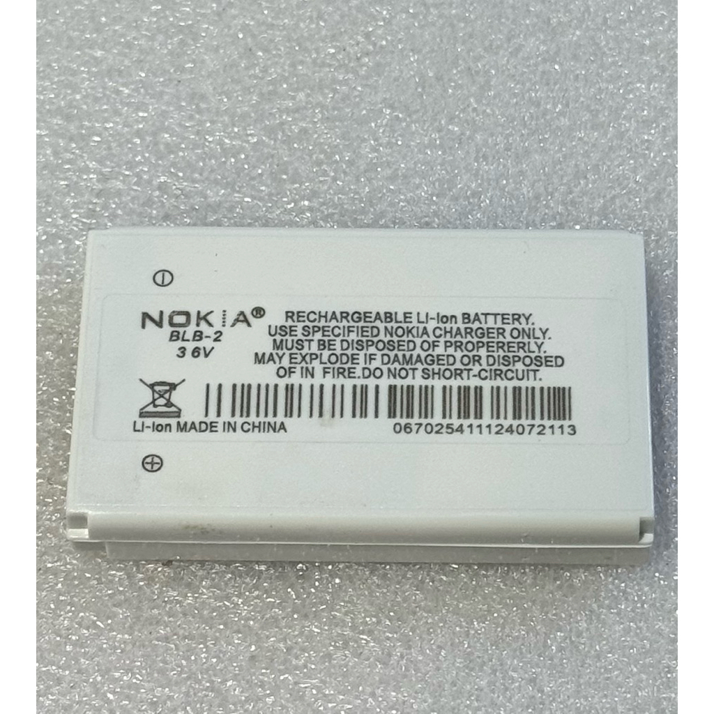 แบตเตอรี่Nokia 8855 (สไลด์เครื่องสีฟ้า)BLB-2