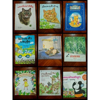 นิทานมือหนึ่งนอกซีล มีคนหลากหลายในโลกใบนี้ ไดโนเสาร์จอมป่วน …