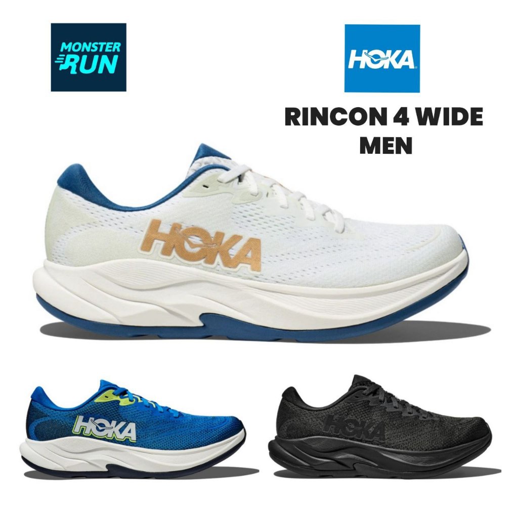 รองเท้าวิ่ง Hoka Rincon 4 Wide (2e)Men ผู้ชาย