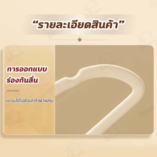 ไม้แขวนเสื้อกันลื่น ไม้แขวนเสื้อกำมะหยี่ เคลือบFLOCKING 1เเพ็ค/10ชิ้น ตะขอเหล็กหมุนได้ 360 องศา [ร่องกันลื่น] COD