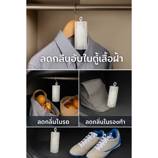 (#2) LEOMAX กล่องดูดความชื้น-กลิ่น สารธรรมชาติ กล่องทรงถ่าน รุ่น ECO EMBER