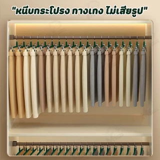 [10แถม10] ไม้แขวนเสื้อหนีบ ไม้แขวนเสื้อแบบหนีบ ไม้หนีบผ้า แขวนผ้า หนีบกางเกง กระโปรง สแตนเลส เคลือบซิลิโคนหนา COD