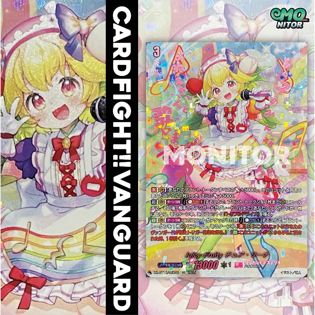 DZ-BT10/SEC006 2025 Vanguard Divinez