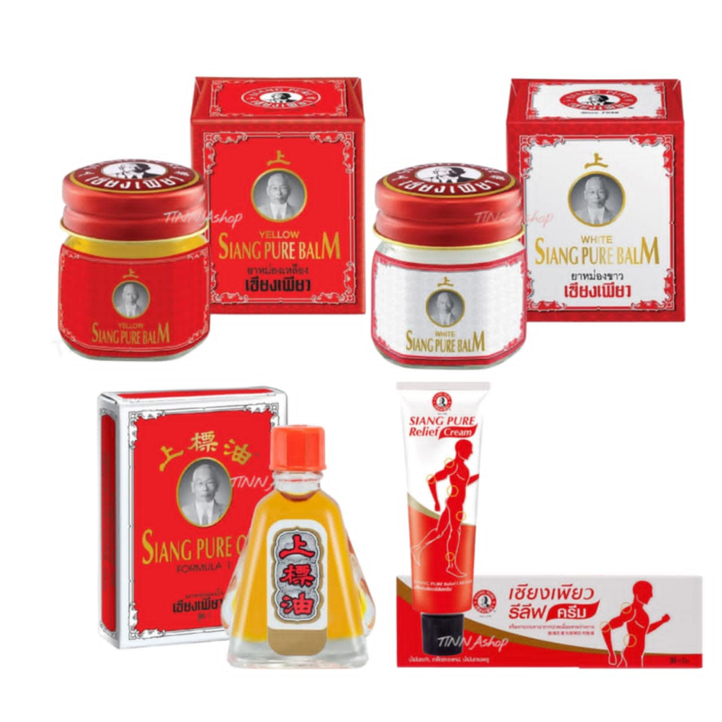 SIANGPURE เซียงเพียว Balm /Oil/ Relief Cream