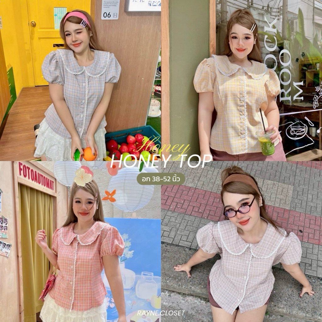 Honey Top - เสื้อคอบัวแขนตุ๊กตาลายสก็อต แต่งลูกไม้ (อก38-52“)
