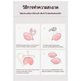 ปิดจุกซิลิโคน สติกเกอร์ปิดหัวนม ติดแน่น กันน้ำ กันเหงื่อ ชุดชั้นในหญิง เสื้อใน ปิดจุก แปะจุกนม ยกกระชับหน้าอก บรากาว