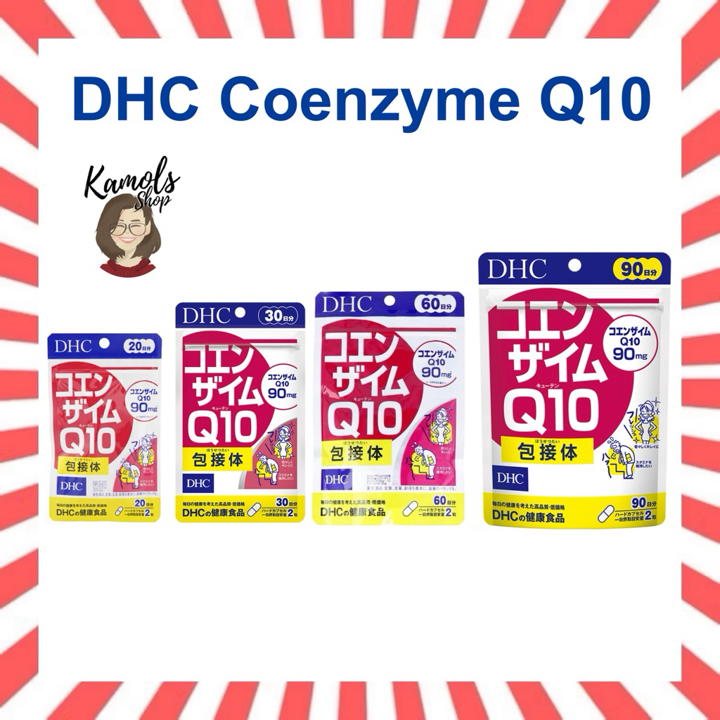 🇯🇵💫 DHC Coenzyme Q10 20 / 30 / 60 / 90 วัน ลดริ้วรอย ความหมองคล้ำ ดีเอชซีคิวเท็น ของแท้ 100%