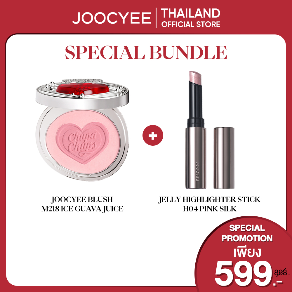 [Sprcial Bundle]JOOCYEE JELLY HIGHLIGHTER STICK+JOOCYEE GLAZED ROUGE/JOOCYEE BLUSH