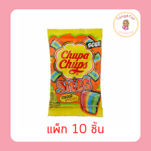 จูปาจุ๊ปส์ เยลลี่ซาวส์ไบท์ 24.2 กรัม (แพ็ก 10 ชิ้น)
