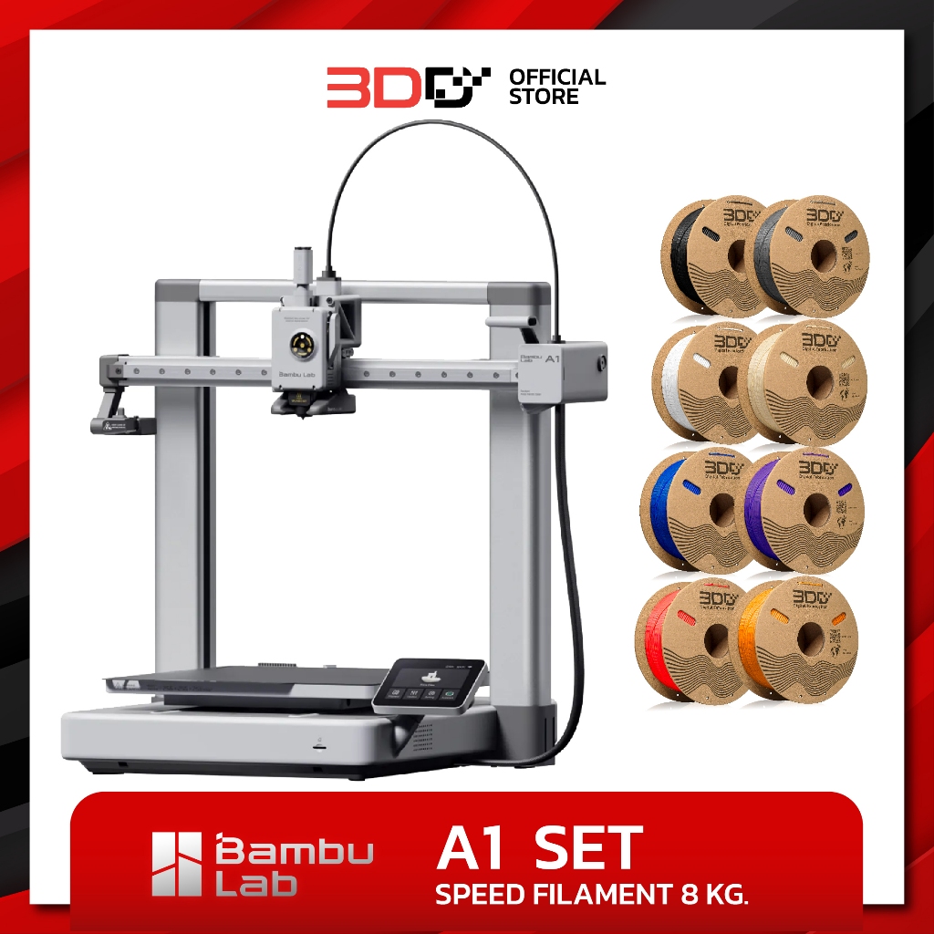 Bambu Lab A1 Set เครื่องพิมพ์ 3มิติพร้อมเส้นพลาสติก พร้อมใช้งาน มีรับประกัน 3DD