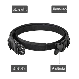 เข็มขัดไนลอนสองชั้น Tactical 2in1 Quick Release เข็มขัดทหาร ปรับความยาวได้ เดินป่า พร้อมส่งจาก กทม