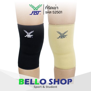 FBT สนับเข่า ผ้ารัดเข่า ที่รัดเข่า ลดแรงกระแทก No.52501