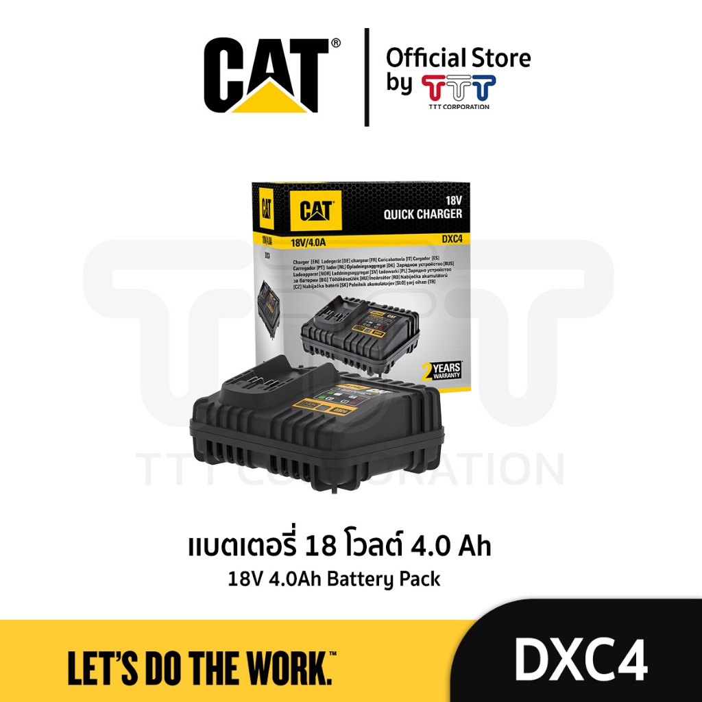CAT แท่นชาร์จแบตเตอรี่ 18 โวลต์ 4.0 แอมป์ (DXC4)