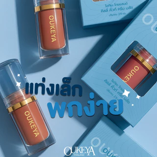 OUKEYA QILL CUTE CREAM BLUSH คิลล์คิวท์ครีมบลัชออน สีสันชัดเจน