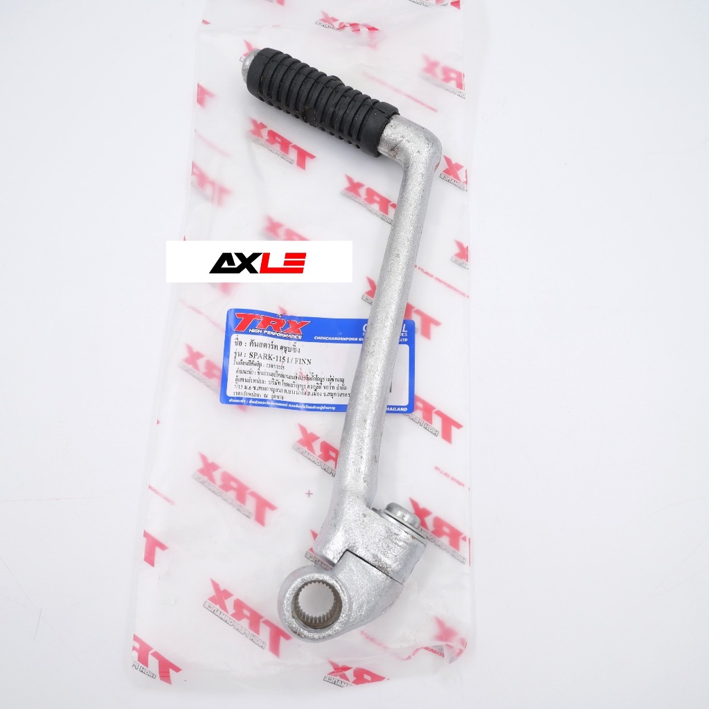 คันสตาร์ท SPARK-115i / FINN #TRX ชุบซิ้ง