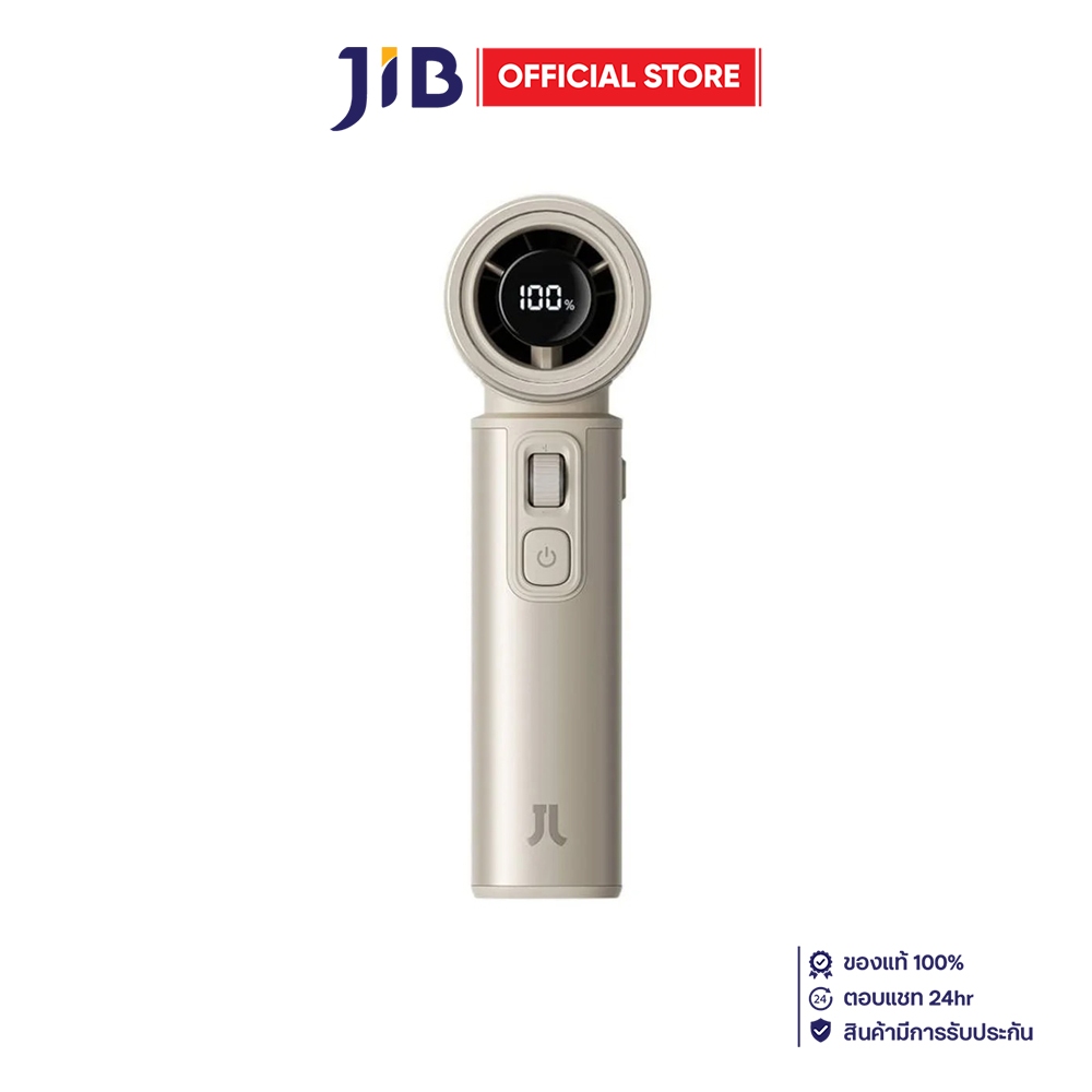 HANDHELD MINI FAN (พัดลมพกพาขนาดเล็ก) JISULIFE RTB FA55 ULTRA 2 - LIGHT BROWN
