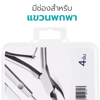Hanaso ชุดกรรไกรตัดหนังขอบเล็บ Nail Cutter Cuticle ไม่เป็นสนิม มีสปริง ใช้งานง่าย พกพาสะดวก