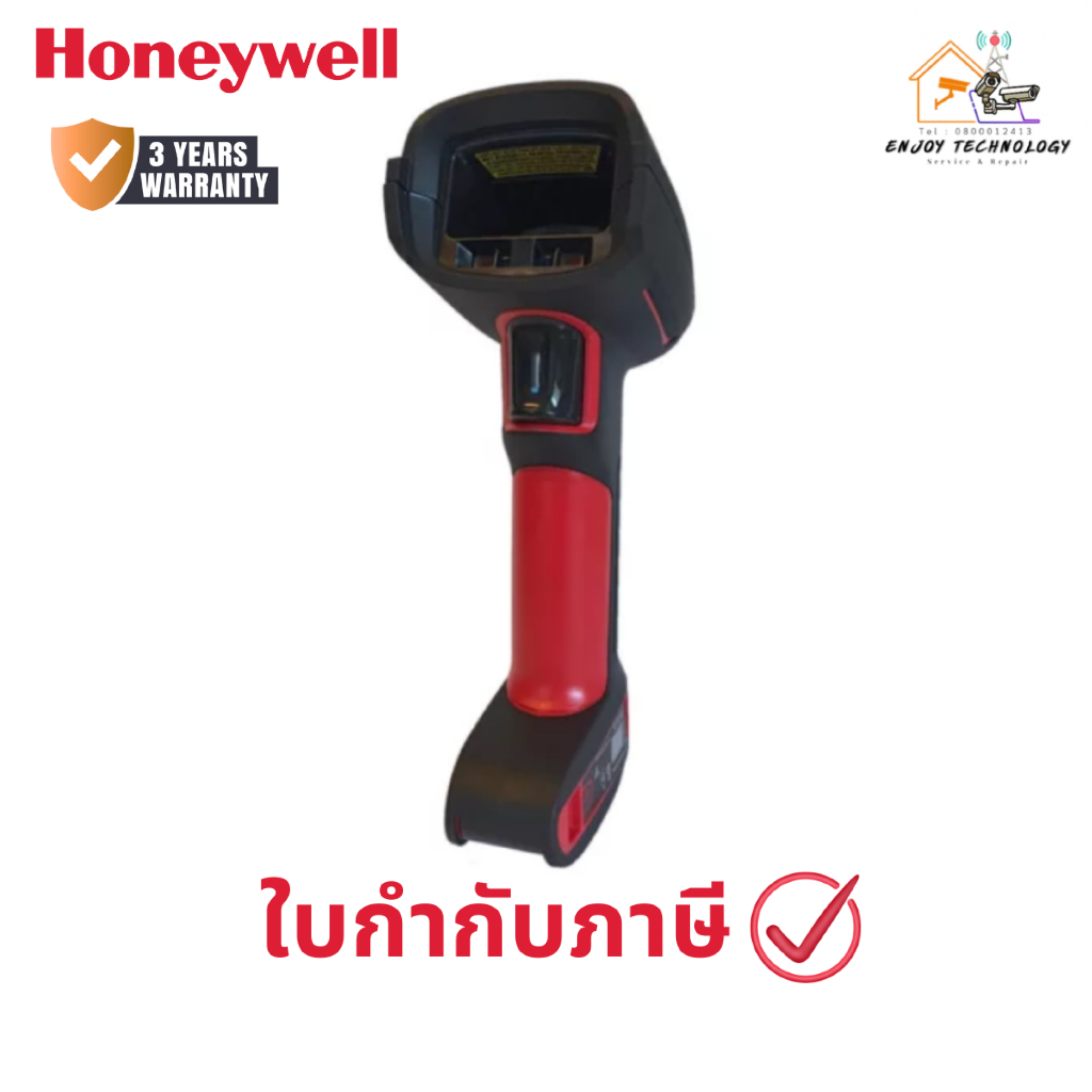 เครื่องสแกนบาร์โค็ด Honeywell Scanner Granit XP รุ่น1990ISR (1991ISR-3USB-5-A) ประกันศูนย์