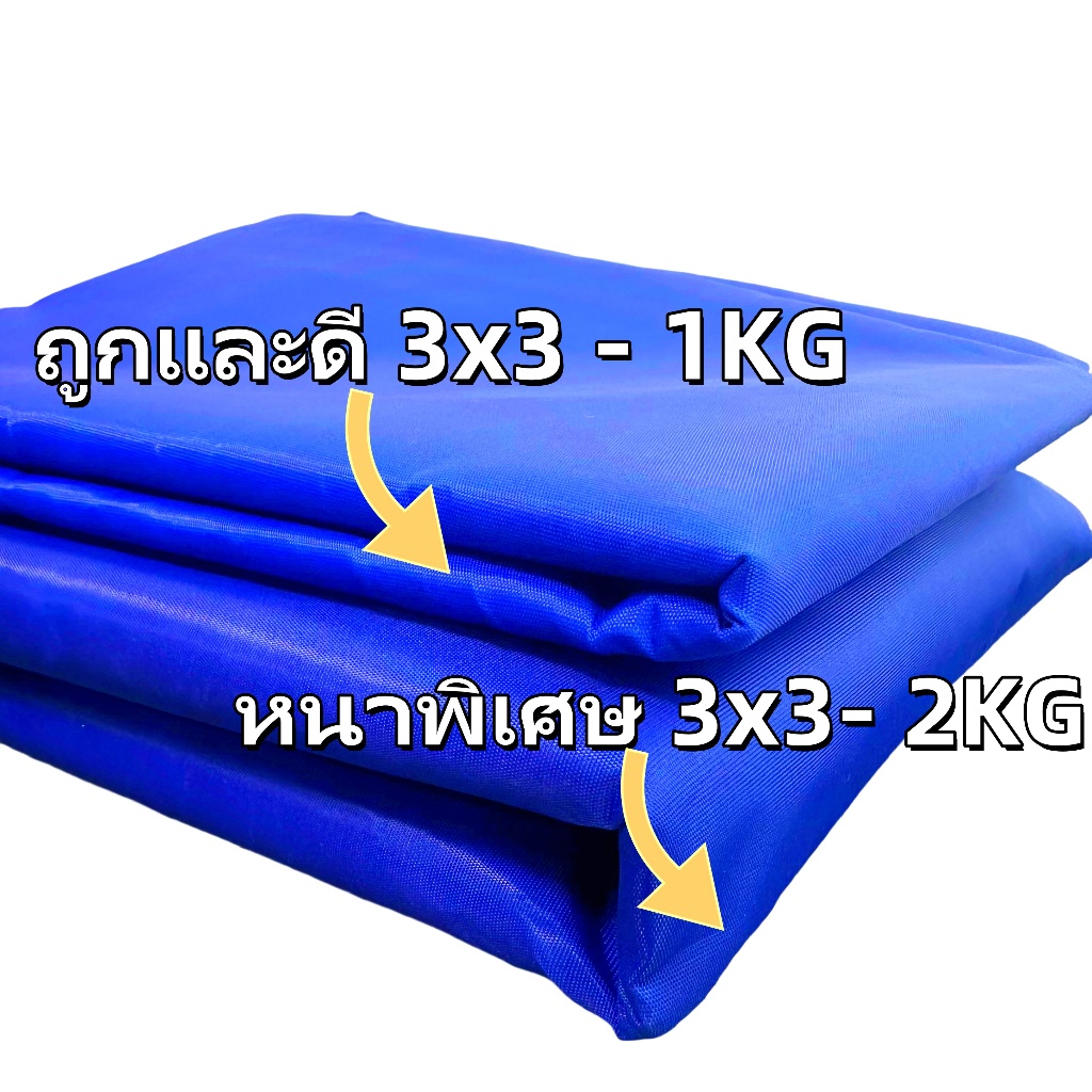 รูปภาพ 3