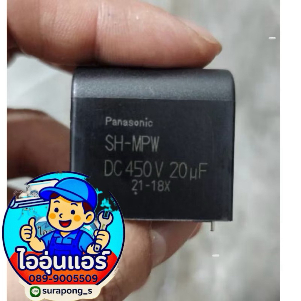 20uf 450VDC(capacitor)ตัวเก็บประจุไฟฟ้ากระแสตรง ระยะขา 28มม.
