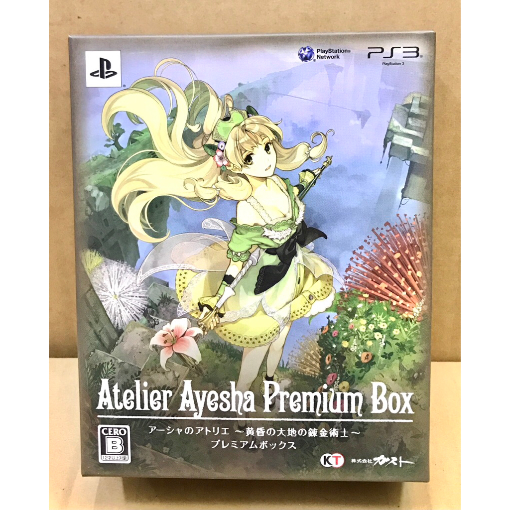 แผ่นแท้ [PS3] Ayesha no Atelier: Tasogare no Daichi no Renkinjutsushi (Premium Box) (Japan) (BLJM-60