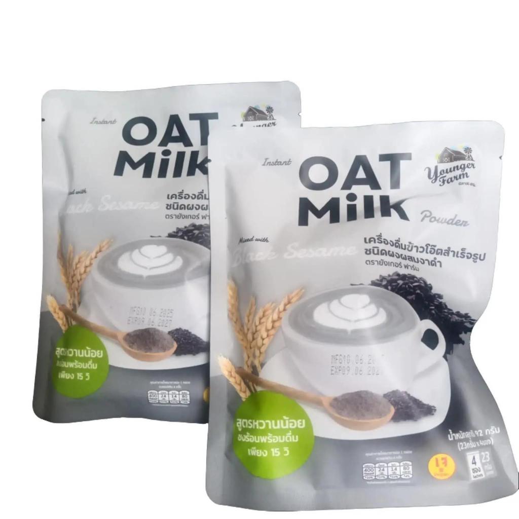 (2ห่อ)นมโอ๊ตผงรสงาดำ หวานน้อย พร้อมชง 1 ห่อมี 4 ซอง Instant Oat milk powder 23g (เจ)