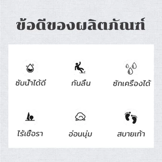 พรมห้องน้ำ ดูดซับน้ำ กันลื่น แห้งเร็ว ลวดลายเรียบง่าย ขนาด 40x60 ซม ทรงรี/สี่เหลี่ยม