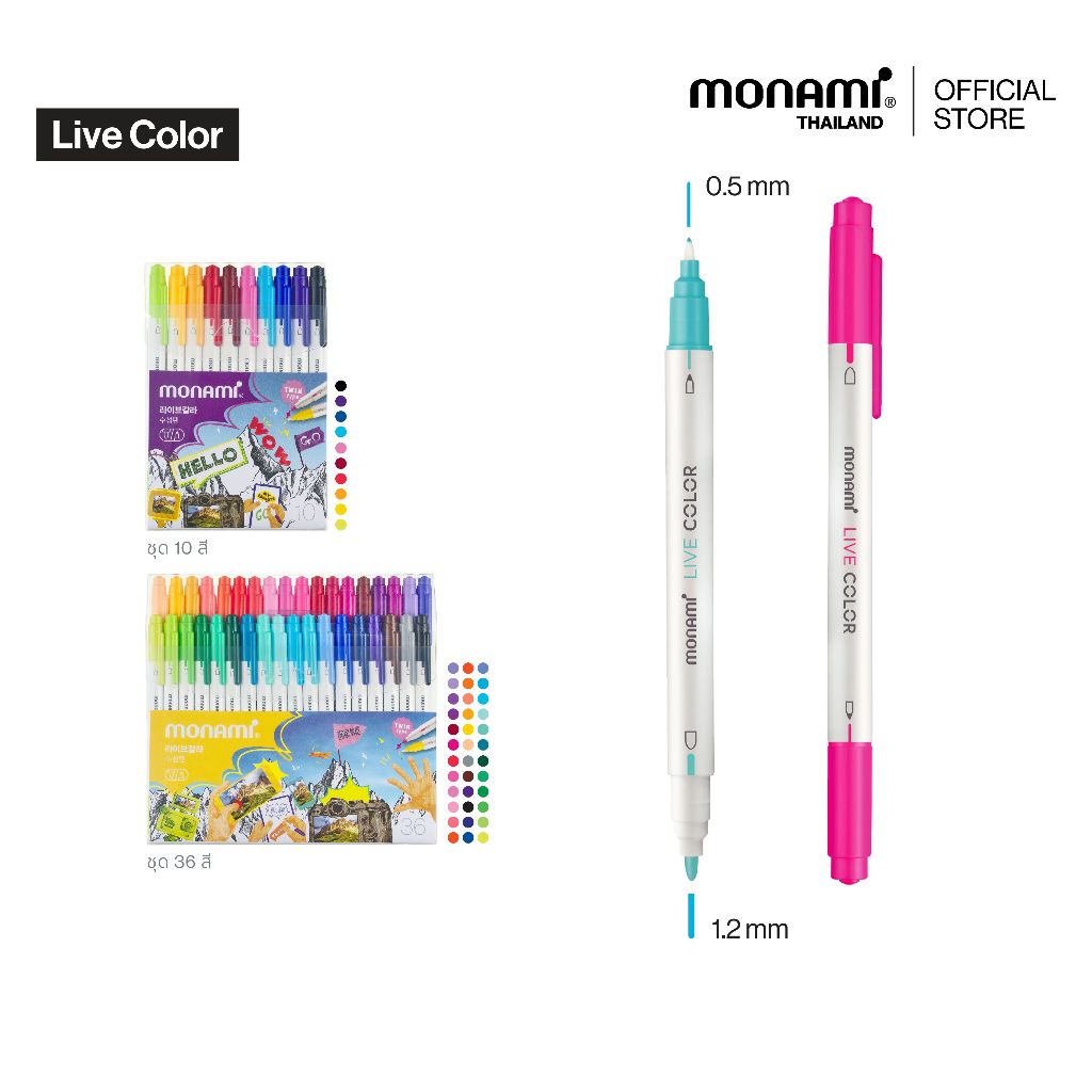 Monami ปากกาสีน้ำ รุ่น Live Color ชุด 10 สี และ 36 สี