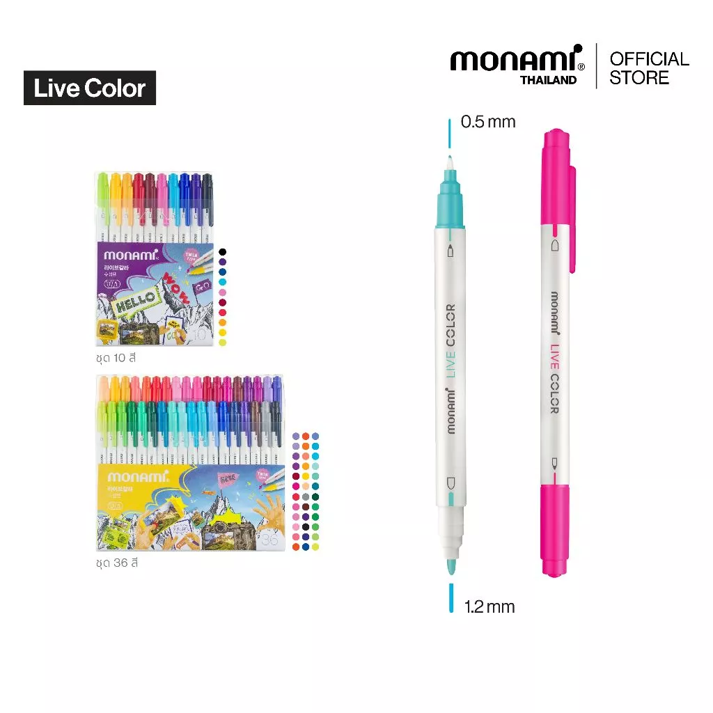 Monami ปากกาสีน้ำ รุ่น Live Color ชุด 10 สี และ 36 สี