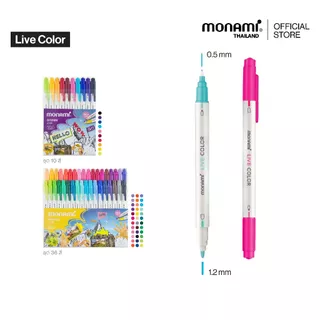 Monami ปากกาสีน้ำ รุ่น Live Color ชุด 10 สี และ 36 สี