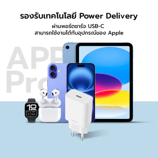 CUKTECH HA716T / AL870 / CL315P หัวชาร์จ / สายชาร์จ สำหรับ iPhone 20W รองรับเทคโนโลยี PD -2Y