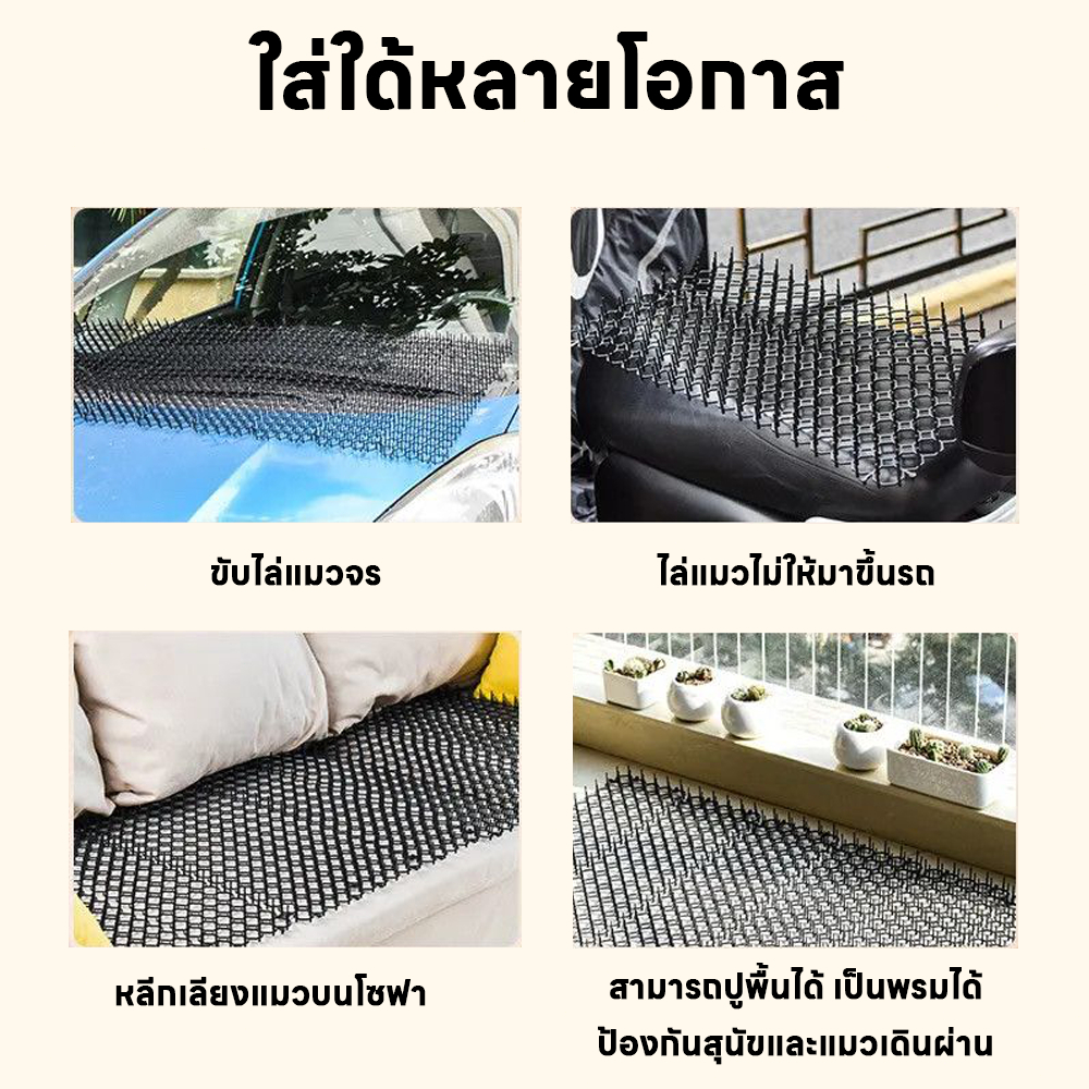ซื้อ 3 แถม 2  แผ่นแทงแมว แผ่นหนามไล่แมว หนามไล่สุนัข ยางหนามแมวขนาดใหญ่ 34*42cm หนามไล่แมว หนามกันแมว แผงกันแมว ราคา ถูกที่สุด ดีลบีเคเค แกลเลอรีภาพที่ 2