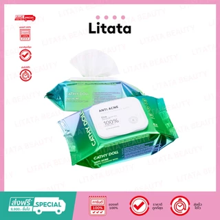 Cathy Doll Anti Acne Makeup Cleansing Wipes เคที่ดอลล์ แอนตี้ แอคเน่ เมคอัพ คลีนซิ่ง ไวพ์ส 30Pcs
