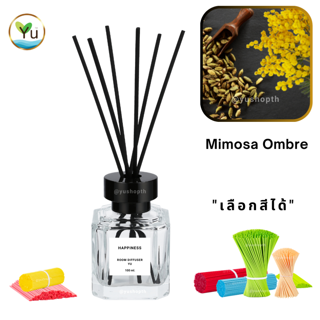 🌟 กลิ่น Mimosa Ombre | Room Diffuser ก้านไม้หอม : กลิ่นคล้าย J Malonee Mimosa & Cardamom | 100 ml.