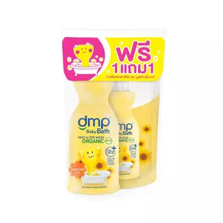Dmp Sunflower Oil 450 ML + Refill 250 ML. (ดีเอ็มพี ซันฟลาวเวอร์ 450 มล.ฟรี รีฟิล 250 มล. (สีเหลือง))