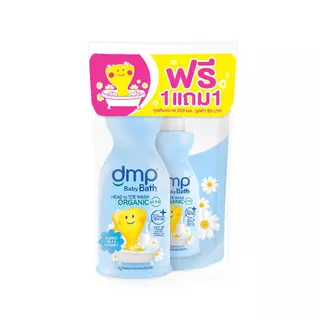 Dmp Double Milk Bath 450 ML + Refill 250 ML. (ดีเอ็มพี ดับเบิลมิลค์ บาธ 450 มล. ฟรี รีฟิล 250 มล. (สีฟ้า))