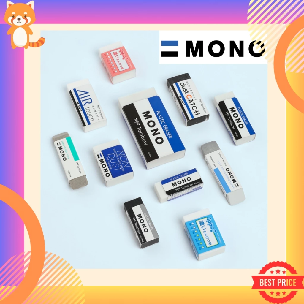 Tombow MONO ยางลบที่มีให้เลือกถึง 14 แบบ ยางลบที่ขายดีที่สุดในญี่ปุ่น