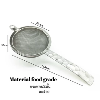 กระชอนสแตนเลส 2ชั้น ลายค้อนสแตนเลสตะแกรง Matcha sifter สำหรับร่อนผงมัทฉะ แบบมีด้าม+แท่นวางพาดขอบถ้วย