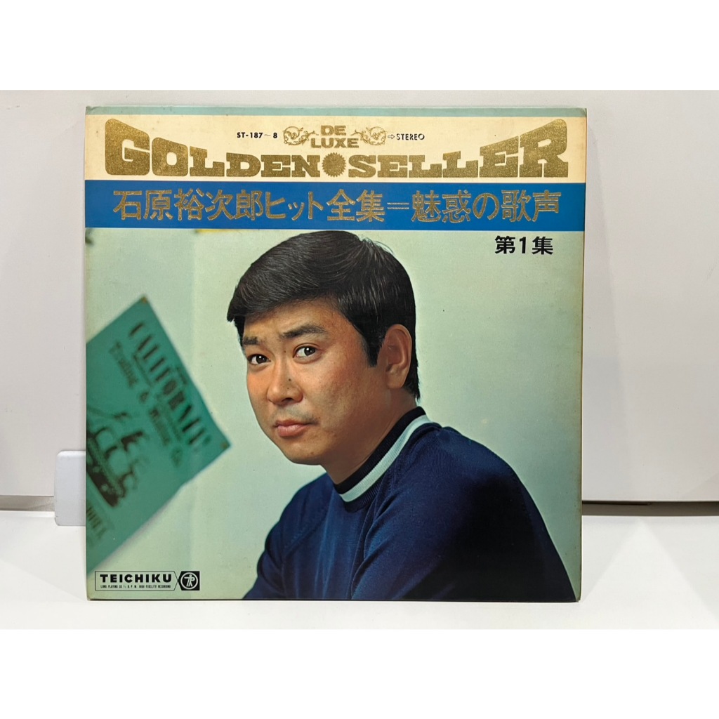 2LP Vinyl Records แผ่นเสียงไวนิล GOLDEN SELLER 石原裕次郎ヒット全集―魅惑の歌声 第1集 ST-187/8   (J5B217)
