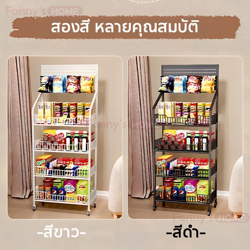 ชั้นแขวนฮุก ชั้นวางของมีล้อ ฟรีตะขอ 15 อัน ชั้นวางจิปาถะ มีสีขาว/ดำ ชั้นวางของ มัลติฟังก์ชั่น ชั้นวางสินค้า 165CM - รูปที่ 6