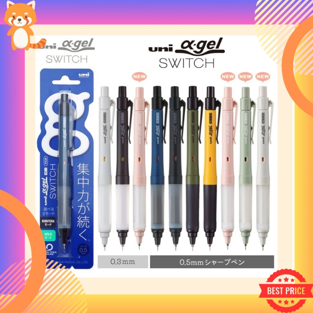 ดินสอกด Uni Alpha Gel Switch x Kurutoga ขนาด 0.5 และ 0.3 mm. ดินสอกด 2 ระบบ ด้ามจับนุ่ม ดินสอกดเหลาไส้ เขียนแล้วไส้แหลม