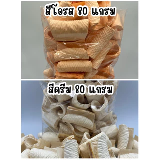 กลีบอัดดอกไม้จันทน์ 80 เเกรม คละ 2 สี กว้าง 8.1สูง 7 ซม. (1 กิโลกรัม)
