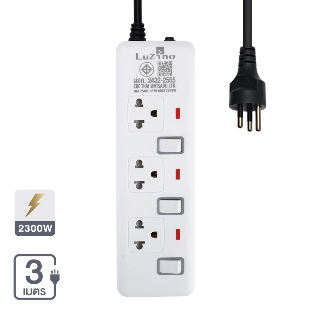 รางปลั๊กไฟ 3 ช่อง 3 สวิตช์ ยาว 3 เมตร LUZINO รุ่น EI-103 3M. สีขาว - เทา
