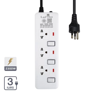 รางปลั๊กไฟ 3 ช่อง 3 สวิตช์ ยาว 3 เมตร LUZINO รุ่น EI-103 3M. สีขาว - เทา