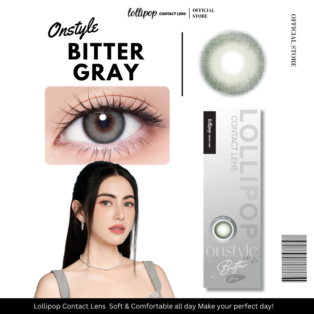 Lollipop OnStyle Contact Lens Bitter Gray 0.00ถึง-600 คอนแทคเลนส์