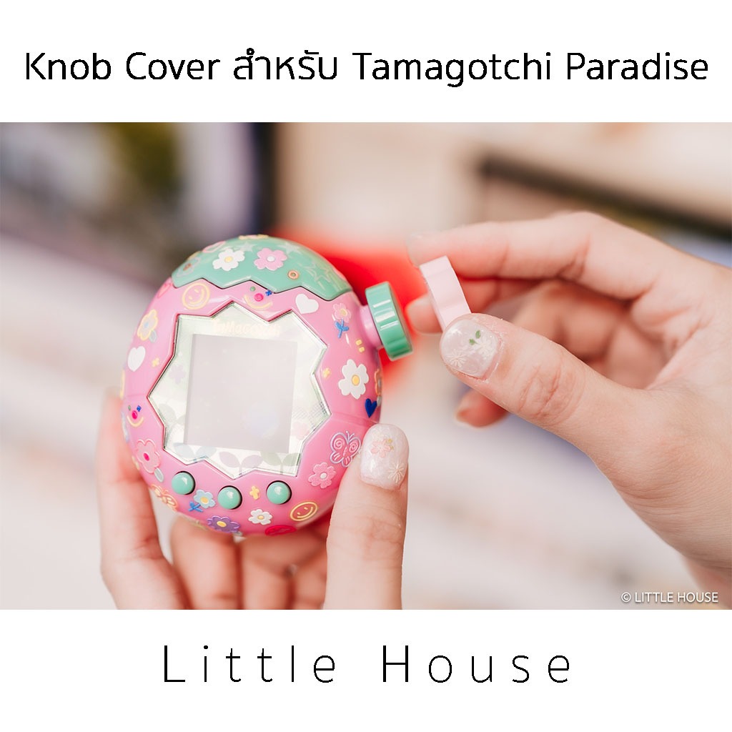 Knob Cover สำหรับ Tamagotchi Paradise
