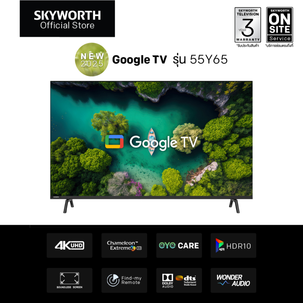 [ประกัน3ปี] SKYWORTH 55 นิ้ว Google TV ทีวี4K LED Dolby Audio Eye Care รุ่น 55Y65  รองรับNetflix You