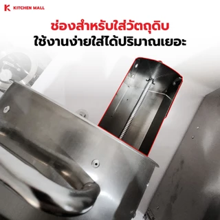KitchenMall เครื่องสไลด์ หั่นผัก ผลไม้ มือหมุน รุ่น TC-77 เครื่องซอยผัก เครื่องหั่นผักอเนกประสงค์ ผ่อน 0%
