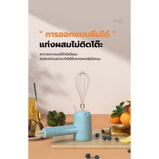 KENTO LITE ที่ตีฟองนม ตะกร้อตีไข่ 800W ตะกร้อไฟฟ้า ปรับได้3เกียร์ การชาร์จ USB ที่ใช้สำหรับ การอบ ตีไข่ตีครีม และผสมแป้ง