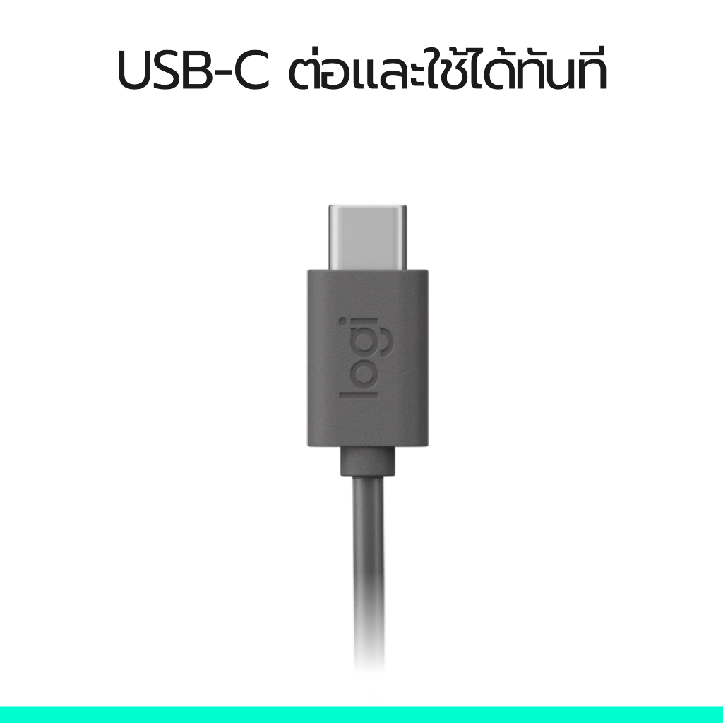 Logitech H390 USB-C Computer Headset หูฟังมาพร้อมเสียงดิจิทัลที่ดีขึ้นและส่วนควบคุมแบบอินไลน์ควบคุมเสียงได้อย่างรวดเร็ว รูปที่ 3
